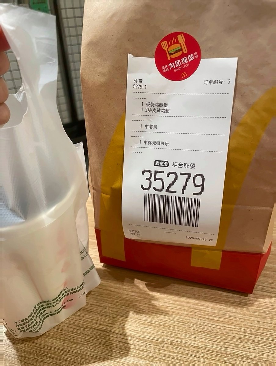 MariaThompA's tweet photo. 今晚这顿饭的热量有点嚣张：做完 200 个俯卧撑，可能也只够给它擦个零头😂 https://t.co/JgFfMtozQD