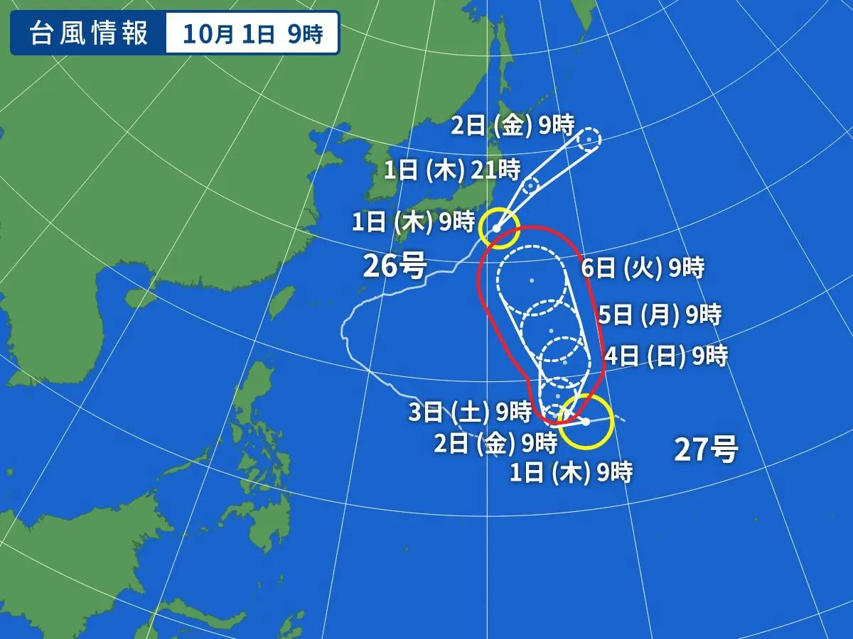 ponSamura1's tweet photo. 【天気】
台風26号が来てる？が埼玉はメチャクチャ良い天気☀ 久々の快晴😊
....と思ったら27号さん...そっちは駄目だ‼️😱
#台風27号 #天気予報 #台風進路 https://t.co/7w6RzSfgQS