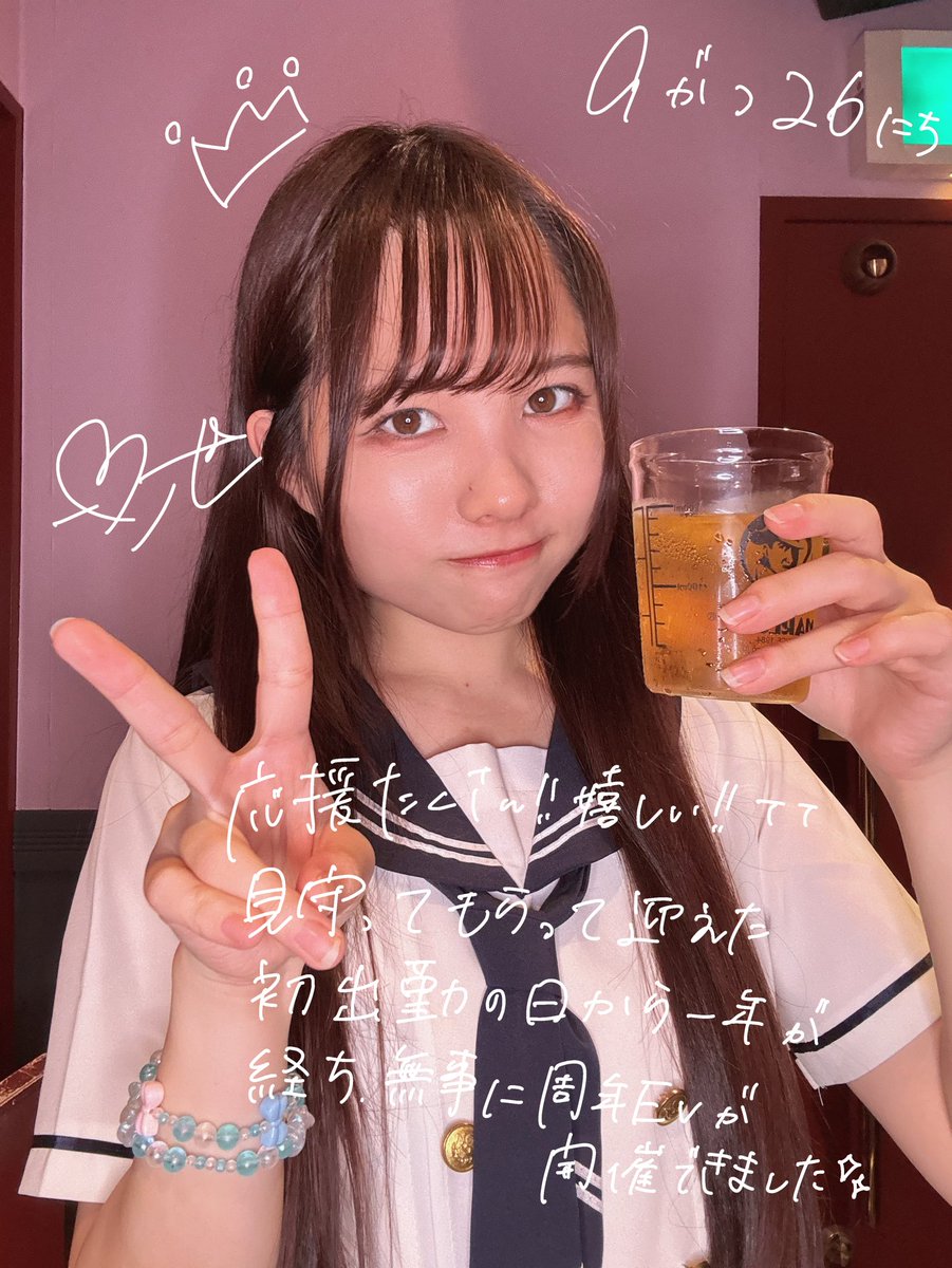 xdpao_'s tweet photo. 9/26👑 https://t.co/P5CQMhvdwb