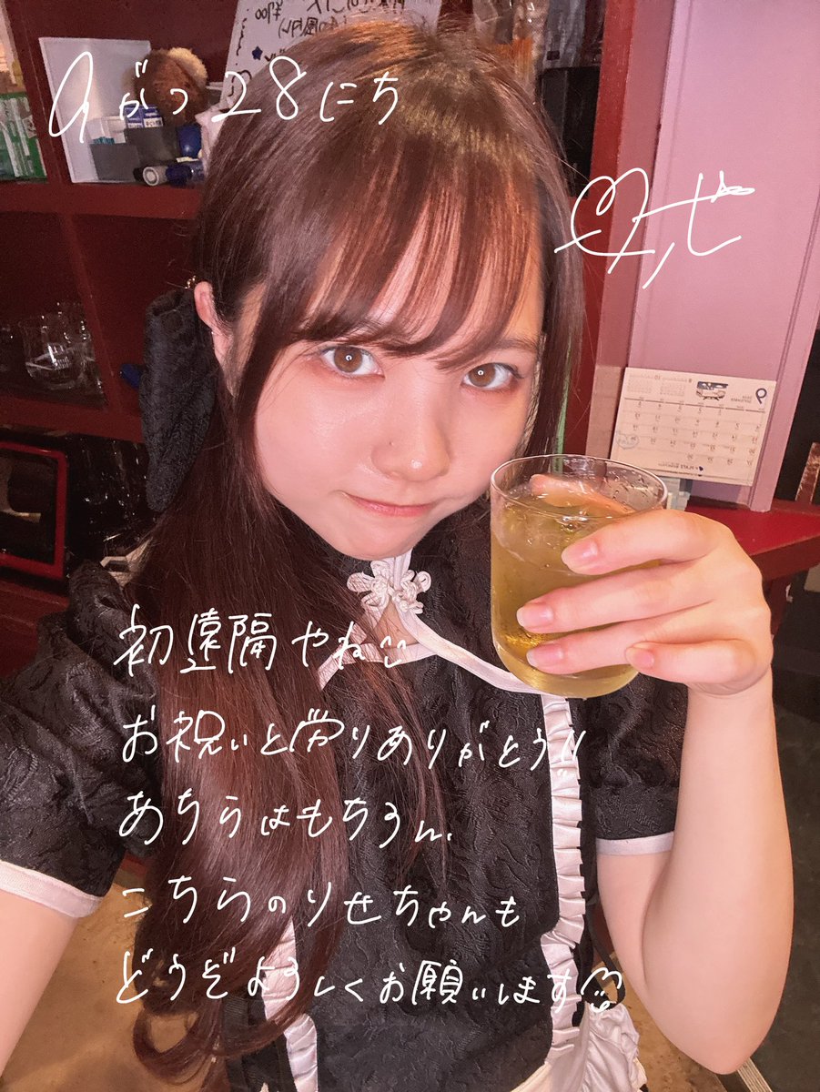 xdpao_'s tweet photo. 9/28♡ https://t.co/oo5fUBSPsT