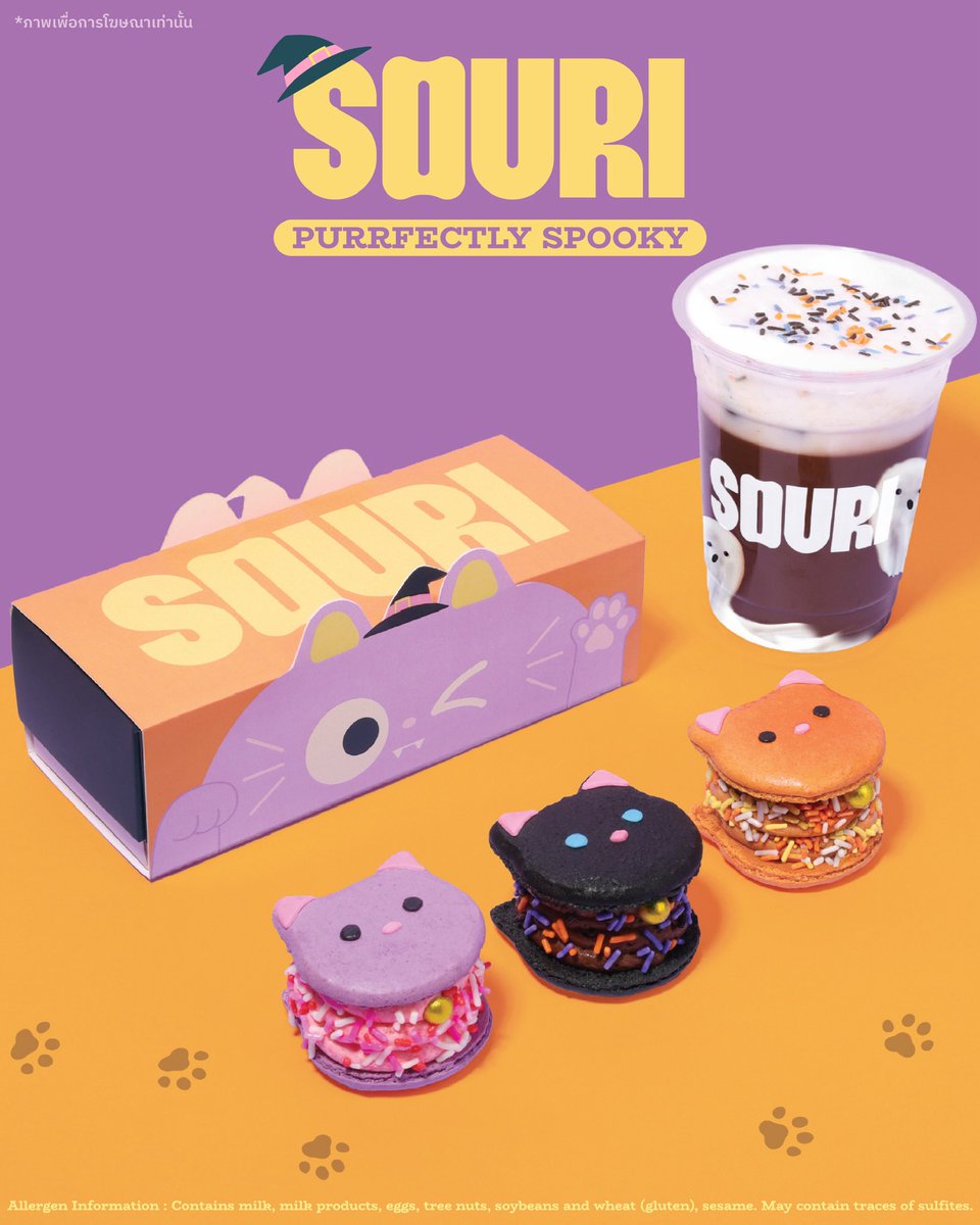souri_bkk's tweet photo. 🐈‍⬛🎃 PURRFECTLY SPOOKY

ตุลาคมนี้ เหล่าแมวเหมียวกำลังออกมาเยือนในค่ำคืนสุดลึกลับ 👀 ครั้งนี้พวกเขาไม่ได้มาพร้อมกับความน่ากลัว แต่กลับพกความน่ารักและความอร่อยที่ชวนให้ตกหลุมรักแทน 🐾✨ พบกับ 3 Halloween Fatcaron ที่มาในแครักเตอร์ที่แตกต่าง พร้อมความอร่อยที่ซ่อนอยู่ในทุกคำ 🖤

🎁 PURRFECTLY SPOOKY SET
พิเศษ! เมื่อซื้อ Halloween Fatcaron ครบ 3 ชิ้น เลือกรสชาติไหนก็ได้ รับฟรี Box Sleeve ลายน้องแมวไปเลย 

🗓️ วางจำหน่ายตั้งแต่วันที่ 1 - 31 ตุลาคม 2569 หรือจนกว่าสินค้าจะหมด
📍 SOURI ทุกสาขา หรือสั่งซื้อผ่าน Grab, LINE MAN, LINE SHOPPING และ ShopeeFood

(Spooky Marshmallow Choco จำหน่ายเฉพาะที่ SOURI สาขา Zpell, Emsphere, Central World, Central Ladprao, Mega Bangna, One Bangkok และ Dusit Central Park)

HAPPY SPOOKY SEASON! 👻✨

#SOURI #SOURIBKK #SOURIPurrfectlySpooky #SOURIHalloween2026 #Halloween2026