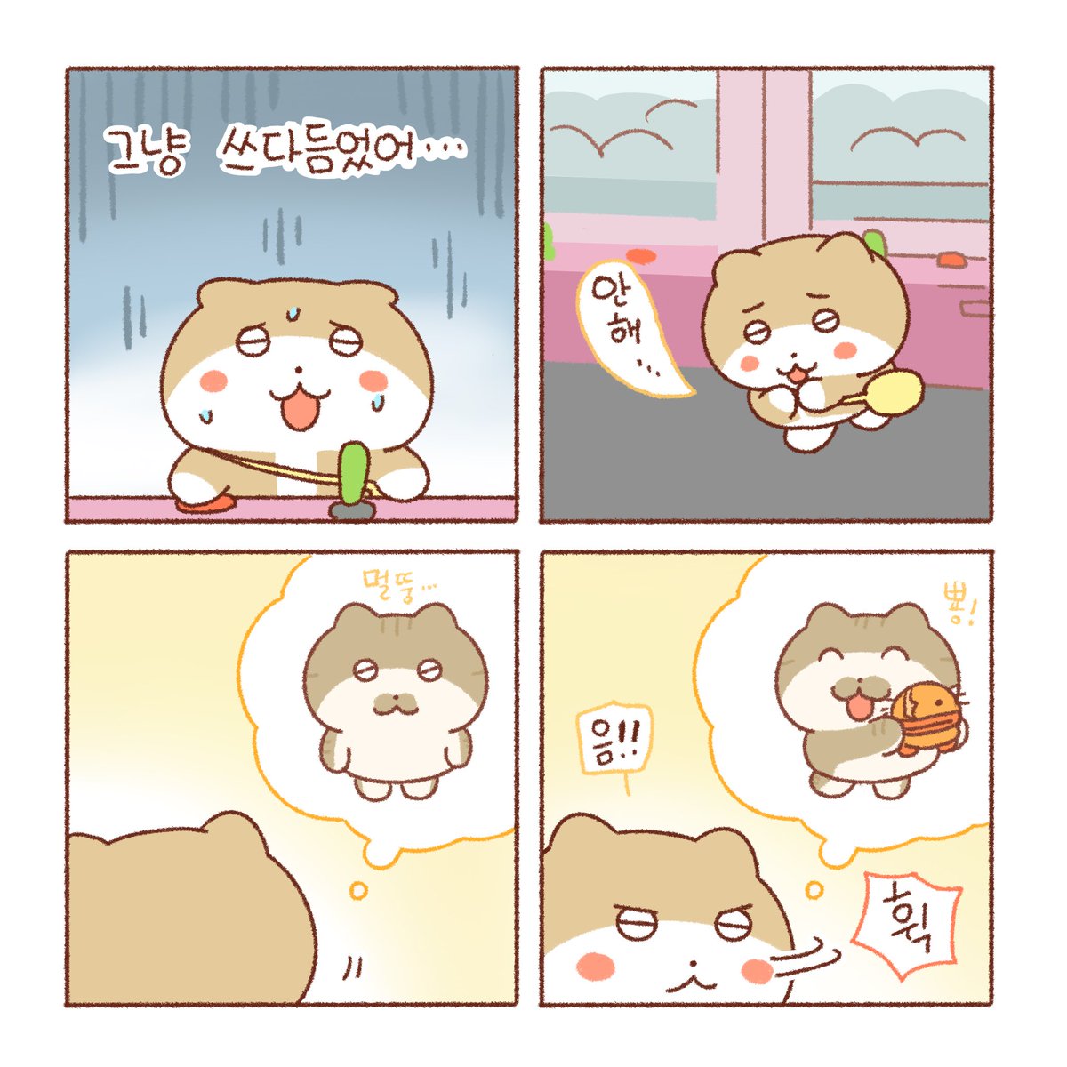 tttk_nan's tweet photo. 미니의 인형뽑기👾 https://t.co/i09MyC6RJw
