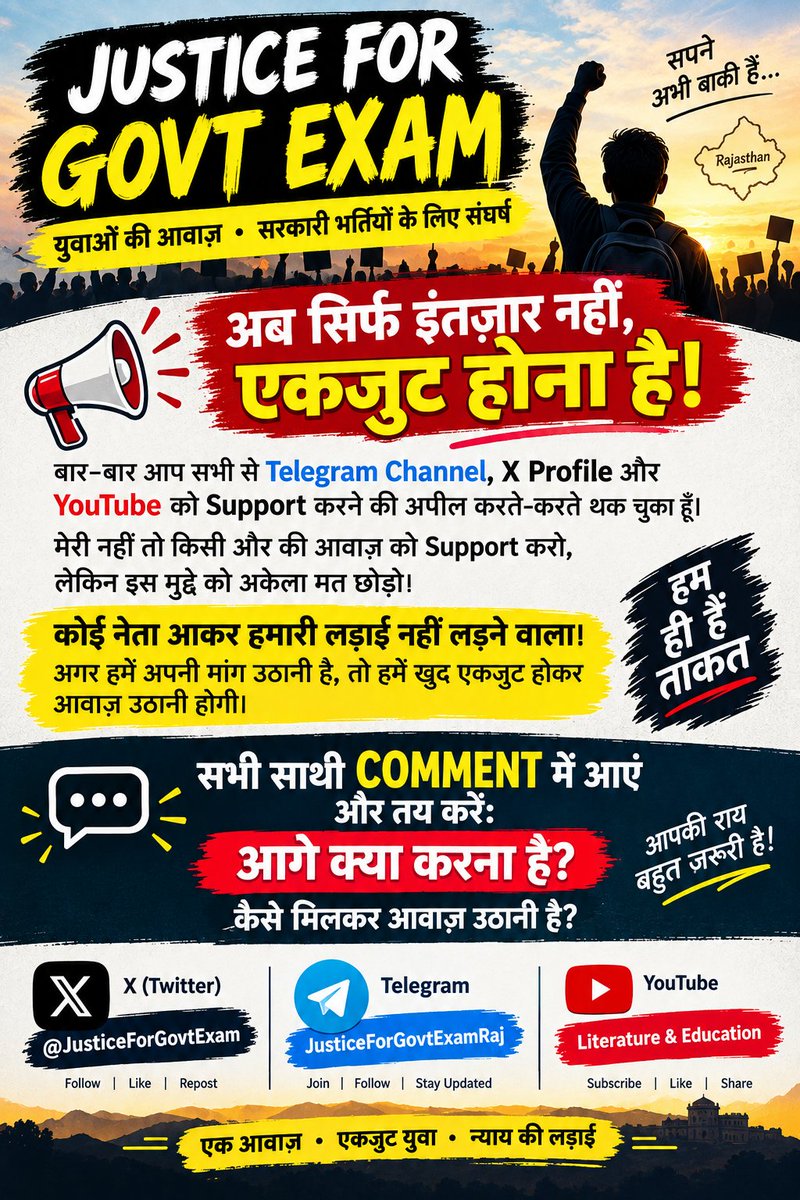 JusticefrGovEx's tweet photo. #कंप्यूटर_अनुदेशक_पद_बढ़ाओ
  https://t.co/Yercw4vlKn
 https://t.co/lbrOYvxt1w https://t.co/GRA7RtK7uD