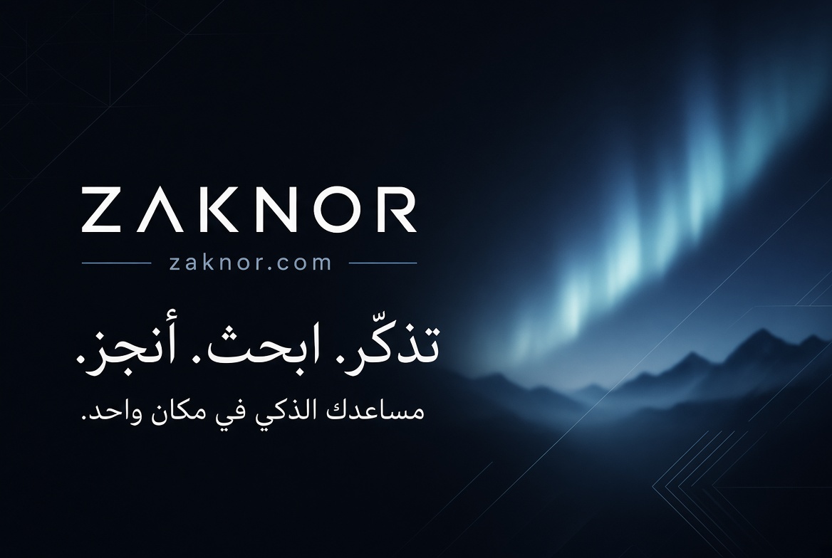 ZAKNOR_COM's tweet photo. #Zaknor #زاكنور #ذكاء_اصطناعي #تقنية #إنتاجية #AI #zaknor https://t.co/yRwLeMJXC6