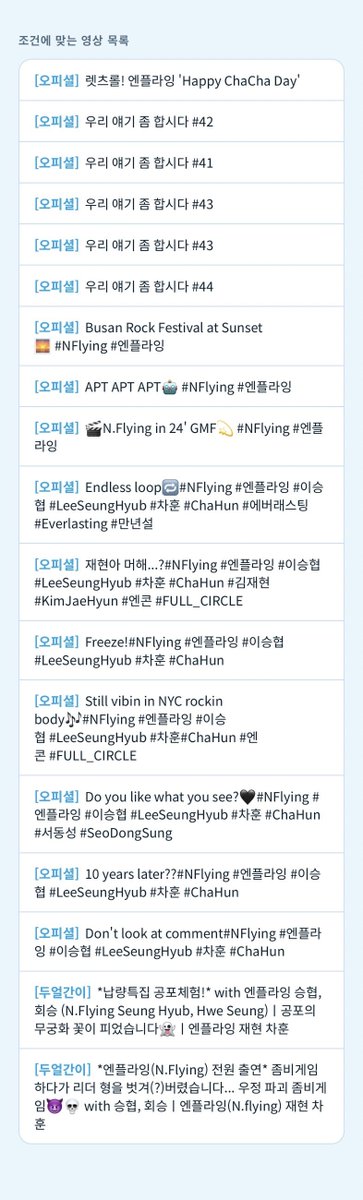 lupinxch's tweet photo. 노션 내 DB를 바탕으로 유튜브 영상 랜덤 뽑기가 가능한 사이트를 만들었습니다

➰ https://t.co/EEeNqjsPR5

오늘 뭐 보지? 랜뽑해서 운명에 맡겨보세요

#엔플라잉 #NFlying https://t.co/Q5bcpEQvEX