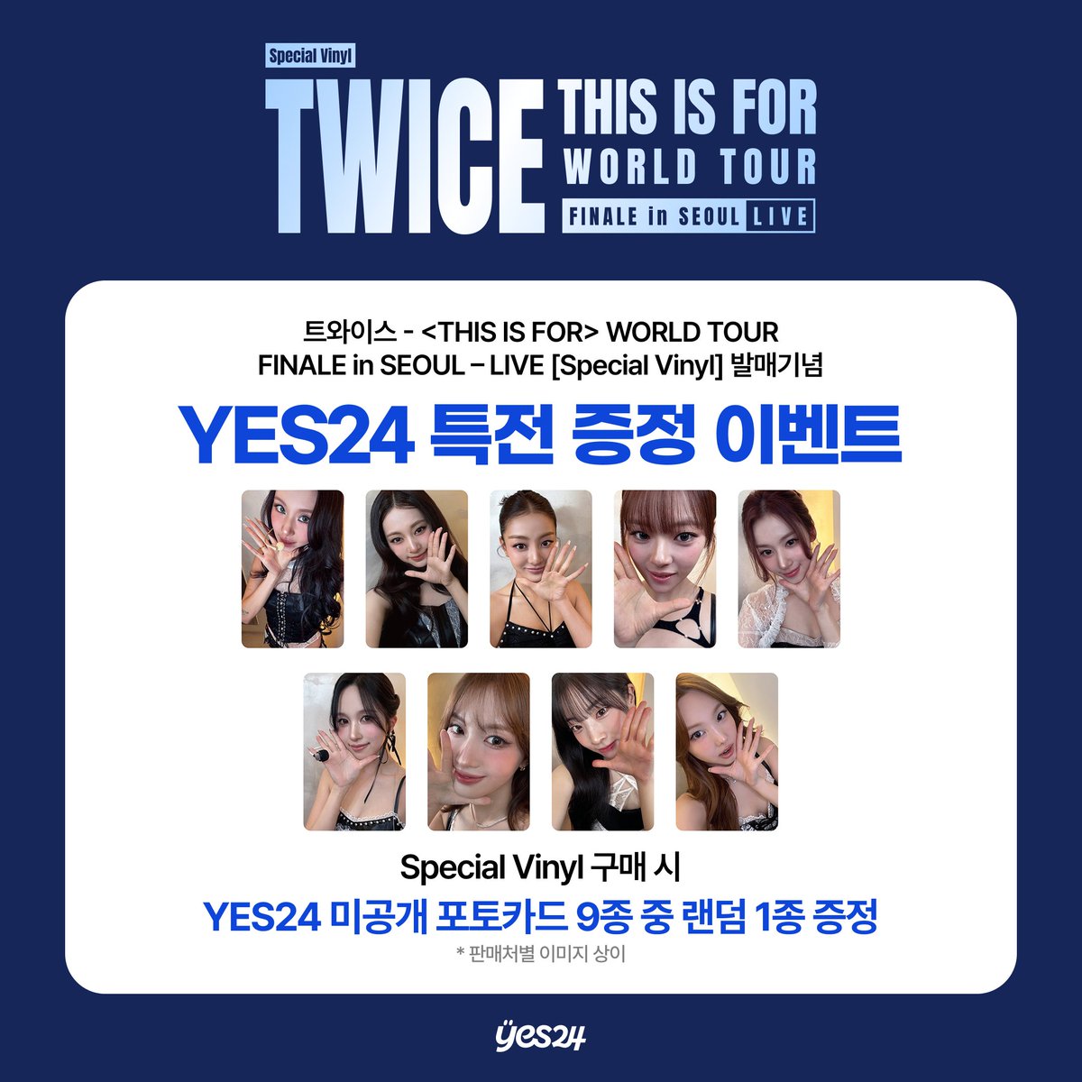 yes24_official's tweet photo. 트와이스 <THIS IS FOR> WORLD TOUR FINALE in SEOUL - LIVE
Special Vinyl 발매기념 YES24 특전 증정 이벤트

🎉특전 이미지 공개🎉

🔗 https://t.co/4PdMvITigx
🗓️ 9/15(화) 13:00 ~ 10/15(목) 23:59 (KST)

Special Vinyl 구매자 전원
💙YES24 미공개 포토카드 9종 중 랜덤 1종 증정💙

@JYPETWICE
#TWICE #트와이스 #THISISFOR