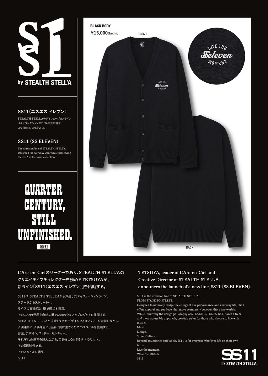 TETSUYA_STAFF's tweet photo. TETSUYA「BIRTHDAY CELEBRATION LIVE 2026 “THANK YOU”」
オフィシャルグッズ販売のご案内🎂

10月1日(木)18:00より、
「会場受取」＆「公演後配送」の受付スタート！

TETSUYA自身がセレクトした香りのペーパーフレグランスや、ベースアクリルスタンドvol.4、会場限定SS11第二弾も登場します。

受付期間：10月2日(金)23:59まで

▼詳細はこちら
https://t.co/8e2yC9Xjgz

#TETSUYA
#TETSUYABIRTHDAYCELEBRATION #LIVE2026THANKYOU