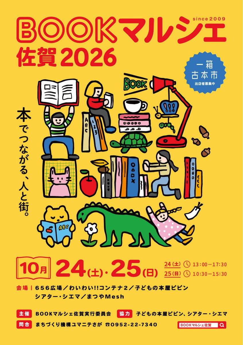 Cheebok_saga's tweet photo. #Cheebok
[10月スケジュール] 現段階
作ってなさそうな人が手間ひまかけ作ってます！しっとりなめらかなチーズケーキ各種🧀
どうぞよろしくお願いいたします◎
#チーボック
#チーズケーキ https://t.co/68kL4HcgWG