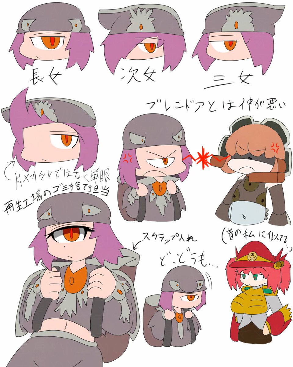 S4Tia2's tweet photo. #MyRGallery #RTYPE #擬人化
リサイクラーの擬人化を描きました。
単眼三つ子ちゃんです。
ブレンドアとはすごく仲が悪いです。 https://t.co/7OQgKwY8db