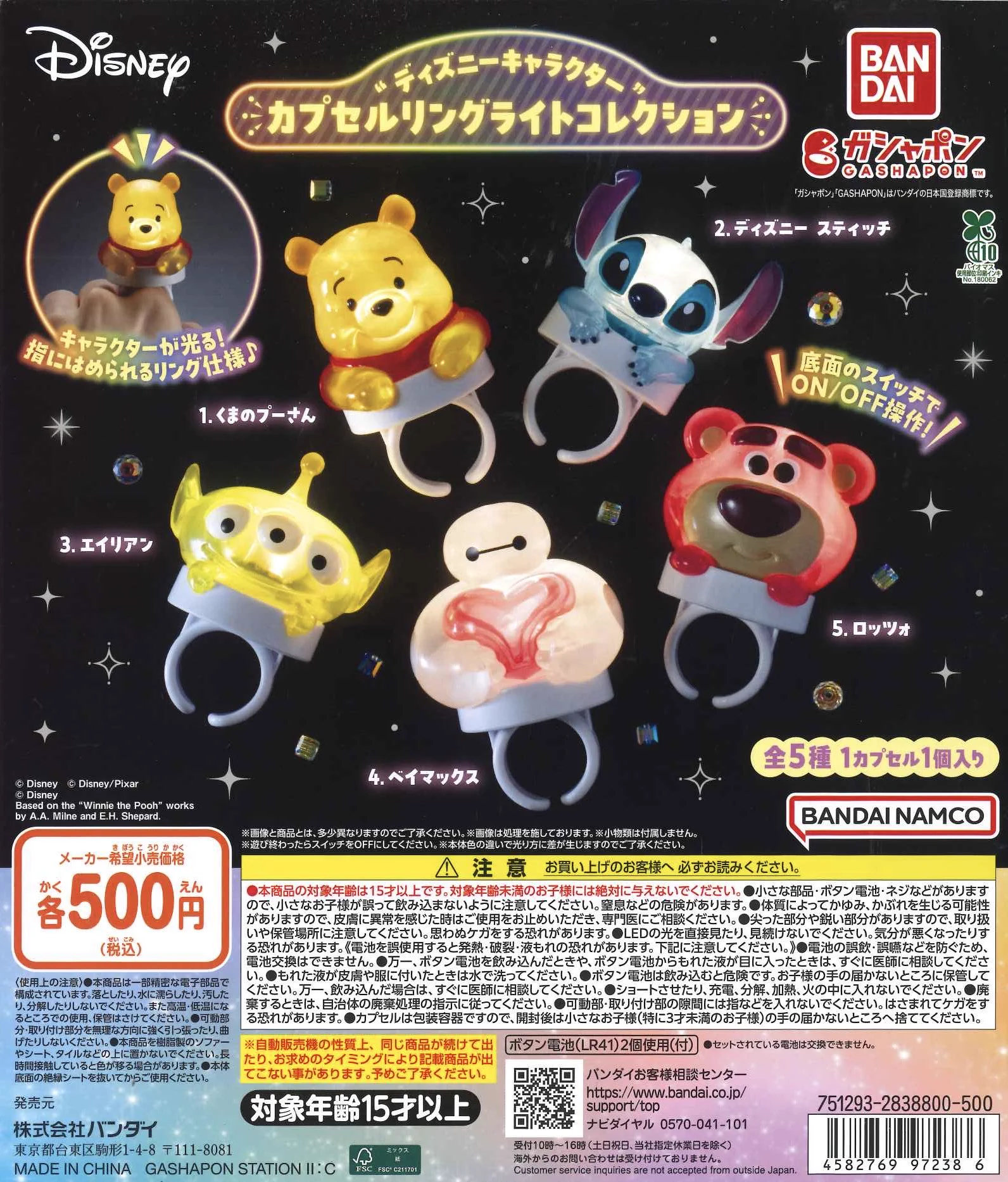 C-pla イオンモール札幌苗穂店【公式】 on X: 