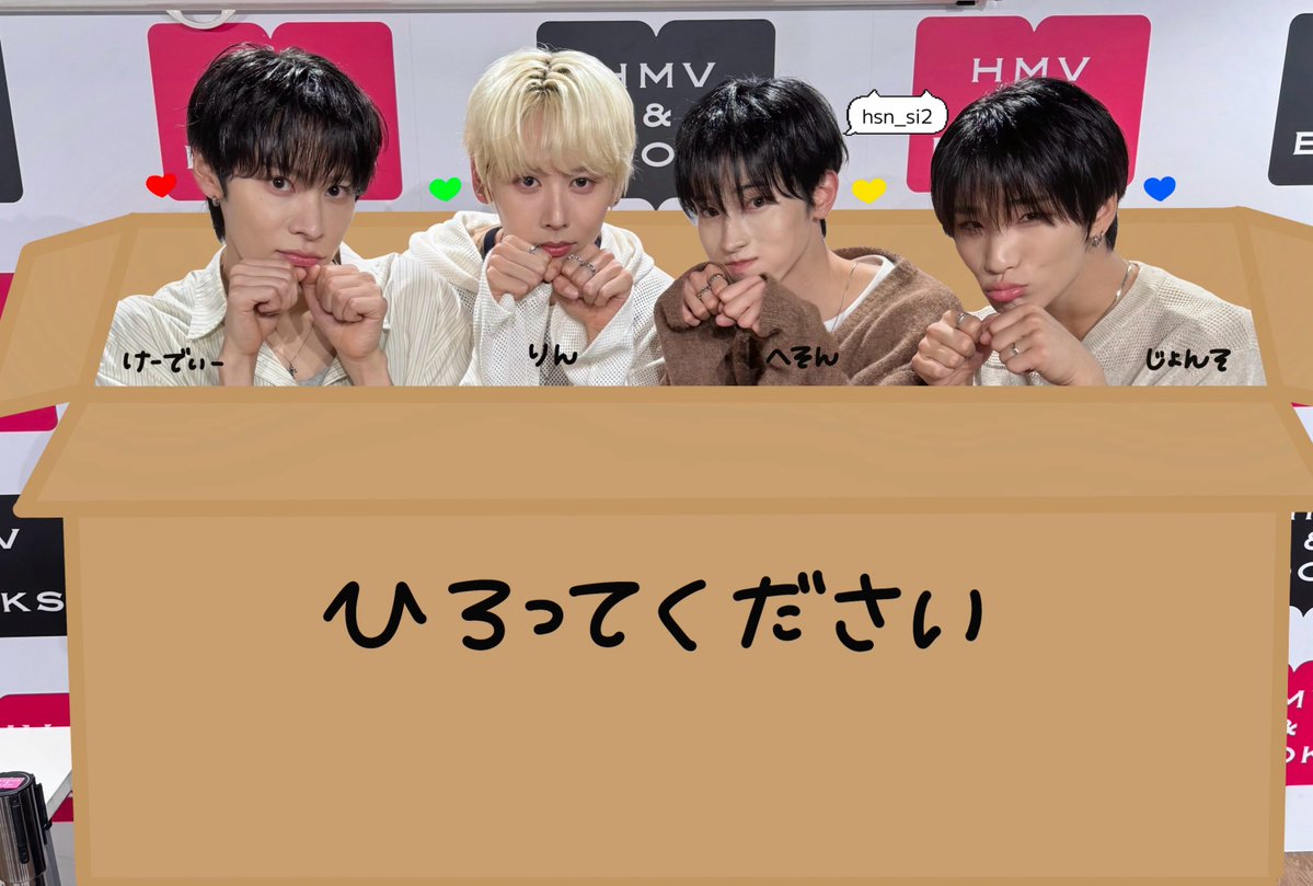 hsn_si2's tweet photo. ㅤ

어느 아이로 할래^ >ᴗ<^??

#OVUS #오버스 https://t.co/MBGg4I0T3W