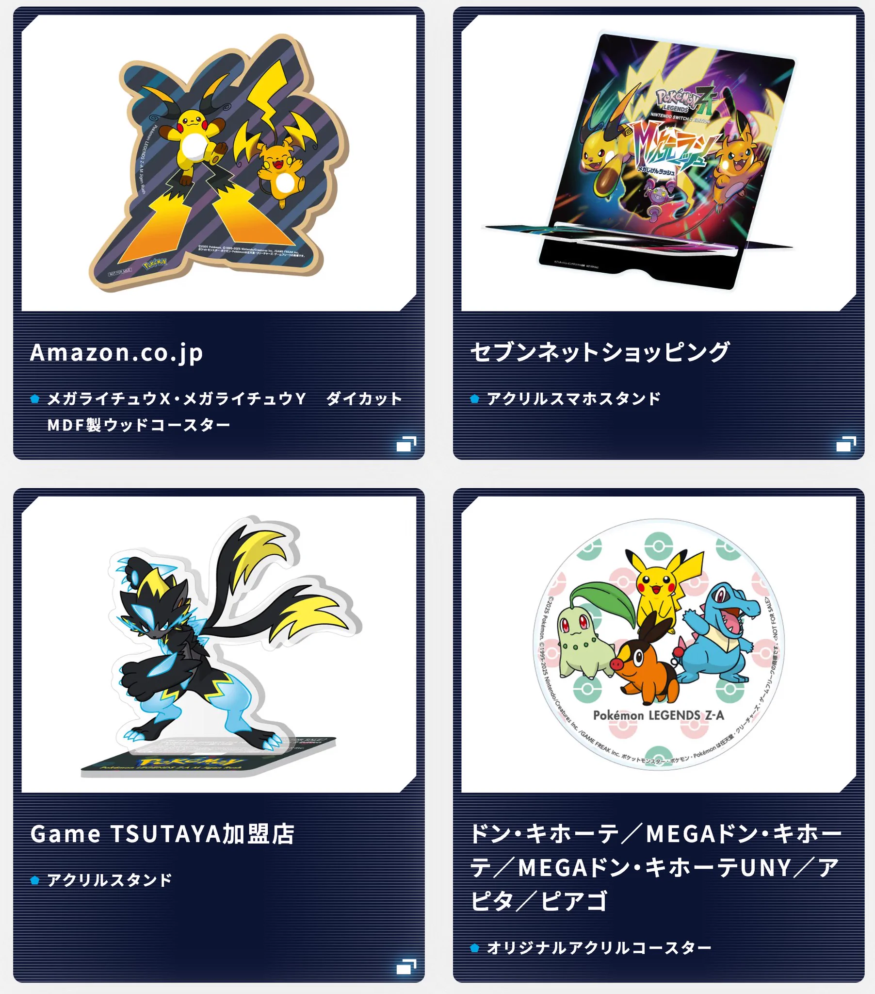 ポケモンゲーム情報＠Sifu on X: 