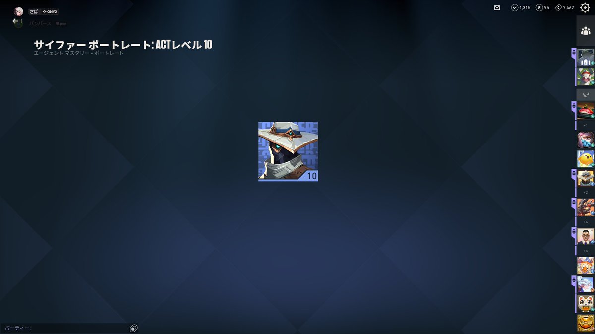 I_am_Saba_'s tweet photo. サイファー本人です https://t.co/lup25MTh7W