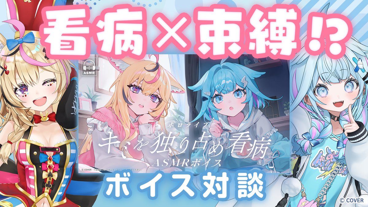 omarupolka's tweet photo. ╭━━━━━━━━━━╮
　このあとの配信告知
╰━━━ｖ━━━━━━╯

🎟PM7:00/19:00~【対談】
束縛系女子？の水宮枢さんに来てもらいます！！！！！
今回出たホロのボイスがまあまあヤバいと言うことで・・・

⏩https://t.co/DRSi1AP3ZK
#ポルカ公演中 🎪 https://t.co/4cXQvi2A69