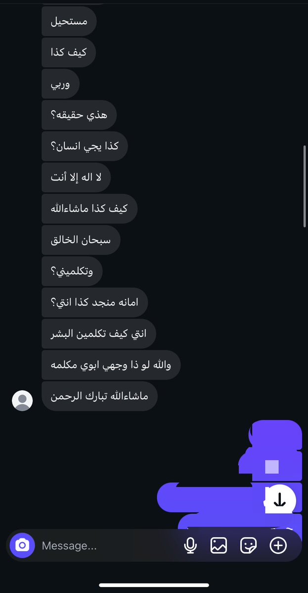 mm67mm83's tweet photo. المبالغة الحلوة 🤤 https://t.co/2DScWvAERF