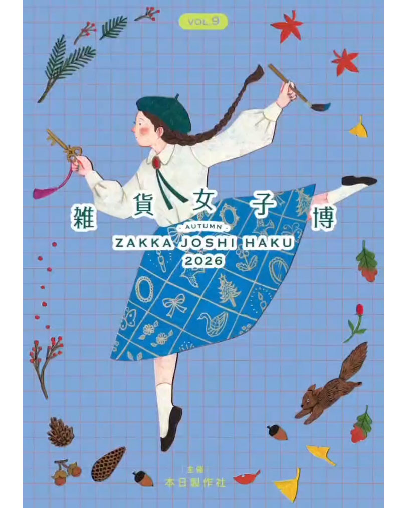 thanks_things's tweet photo. ❹ジャンクジャーナルの販売会
【JCJ mini(ジャンクジャーナルクラブジャパンミニ)】 

■日程：10/10(土)～11/8(日)
■時間：12:00～19:00
■場所：THINGS ’N’ THANKS 店舗
■休み：SNSにて営業カレンダーを確認をお願いいたします

❺初参加！台北でのイベント
【第9回 雑貨女子博 in 台北】

■日程：10/17(土)・18(日)
■時間：11:00～17:00
■場所：台北松山文創園區北向製菸工廠

❻柏(千葉)で開催される文具イベント
【文房具マルシェ】

■日程：10/22(木)～26(月)
■時間：10:30～19:00＊最終は17時まで
■場所：柏髙島屋 本館地下2階催事場

❼”本”のイベント
【DESIGN LIVE MARKET by 読の市】

■日程：10/24(土)・25(日)
■時間：11:00〜18:00
■場所：東京ミッドタウン（芝生広場/ミッドタウン・ガーデン/コートヤード）

⇩⇩⇩もう少し続きます