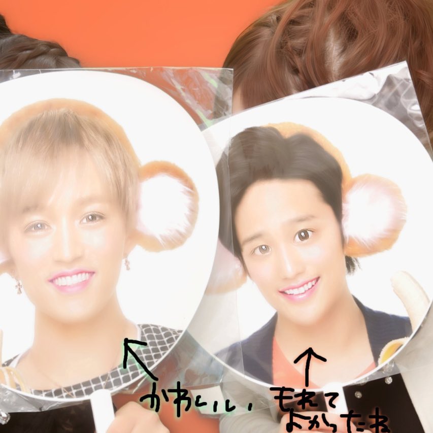 ksss___01's tweet photo. あーグループが無くなってしまった
こんな終わり方になるとは思ってなかったから思うことたくさんあるけど沢山幸せにしてもらったのはまぎれもない事実でとても複雑🥹
彼らからしたら無風時代だったかもしれないけど私はそんな時代に応援できてとっても楽しかったです🙂‍↕️💞

どの思い出も宝物🧡 https://t.co/Fm3ILsTSlc