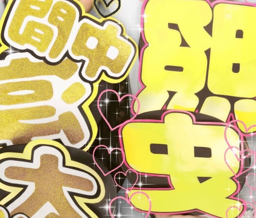 ksss___01's tweet photo. あーグループが無くなってしまった
こんな終わり方になるとは思ってなかったから思うことたくさんあるけど沢山幸せにしてもらったのはまぎれもない事実でとても複雑🥹
彼らからしたら無風時代だったかもしれないけど私はそんな時代に応援できてとっても楽しかったです🙂‍↕️💞

どの思い出も宝物🧡 https://t.co/Fm3ILsTSlc
