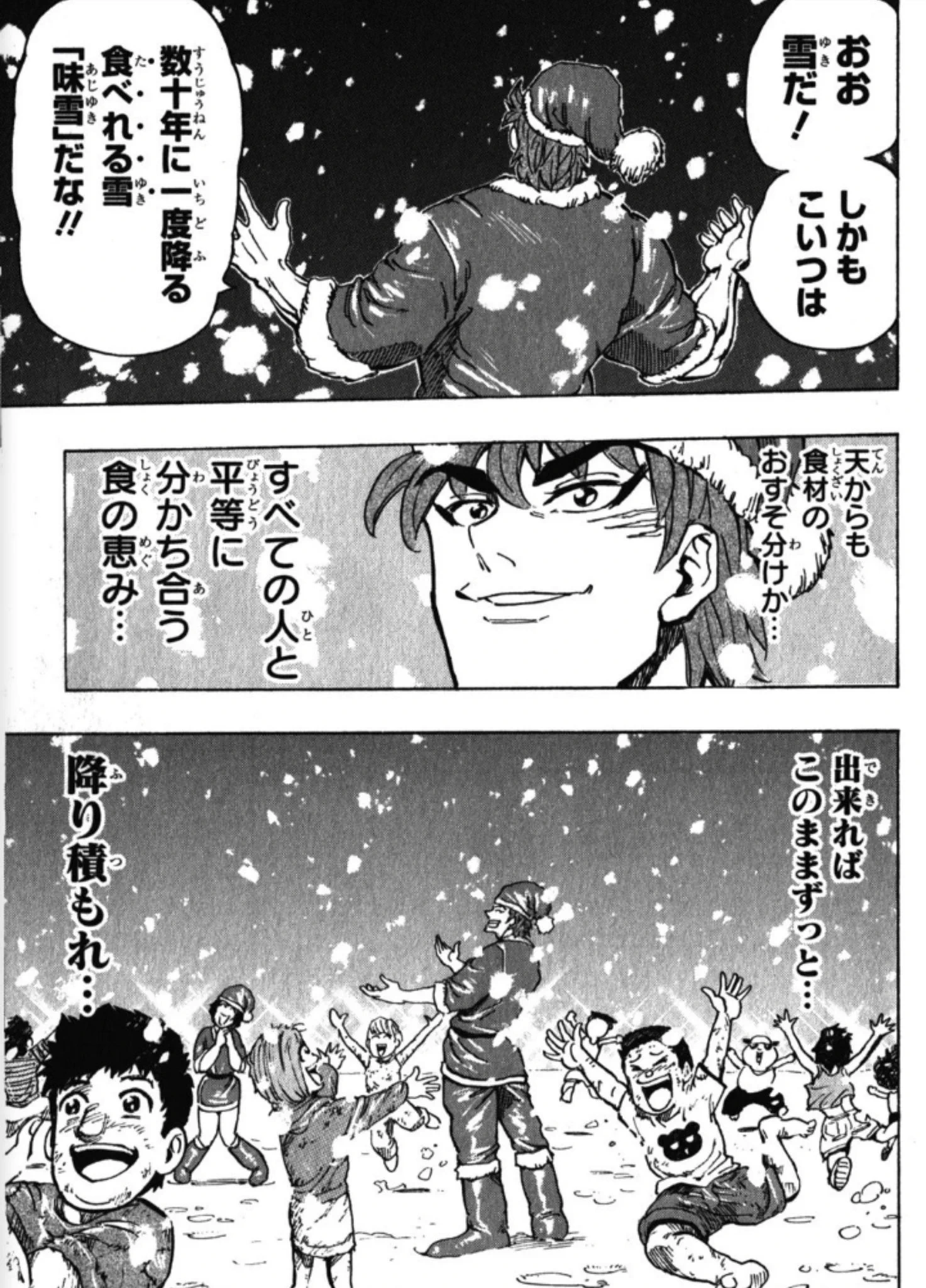 伝説の超惰眠人 on X: 