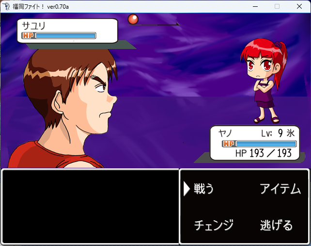 morikepro's tweet photo. 福岡を歩いて、戦って、ときどき妙な選択肢を選ぶ。
1990年代の福岡が舞台のADV×RPG『福岡ファイト！』制作中🐸
RPGツクールVX製、完成間近！
街の空気感や戦闘、クセのある選択肢をぜひ見てほしい！
#10月になったのでフォロワーさんに自己紹介しようぜ
#ゲーム制作 https://t.co/Wc1aZScNIQ