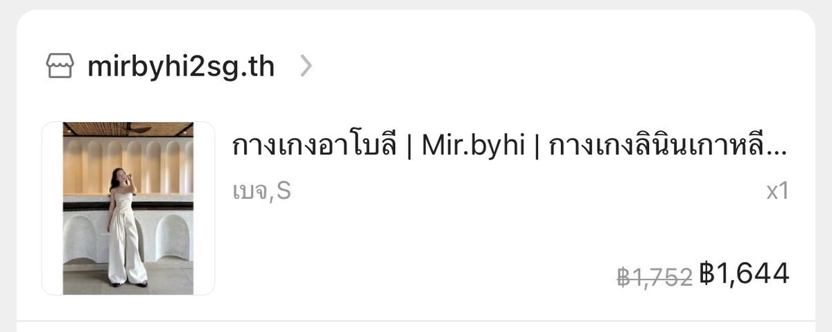 iluvsleepingp's tweet photo. ส่งต่อแบรนด์เวียดนาม กางเกงอาโบลี Mir.byhi | กางเกงลินิน สีเบจ S

ซื้อมาแล้วขากองใส่ไม่ได้ สภาพ100% 
Price : 990 (from 1752)

#ส่งต่อเสื้อผ้า #ส่งต่อกางเกง #แบรนด์เวียดนาม #mirbyhi https://t.co/sxG6XyHi4R