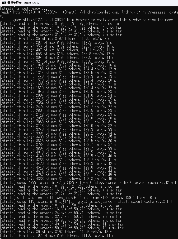 Yacamochi_db's tweet photo. 今さらだけど「Strata」凄すぎない？
容量87GBもある特大LLMモデル「Qwen3.8 Flash Next」が普通のパソコンで動くんだが？
✅RTX 5090単騎：120～150 t/s（Prefill 4Kt/s）
しかも特大版Qwen3.8が普通に賢いし、LibreChatに入れてWeb検索を与えたらちゃんと検索するし、何よりガードレールが緩い😌 https://t.co/vcmwWDadLW