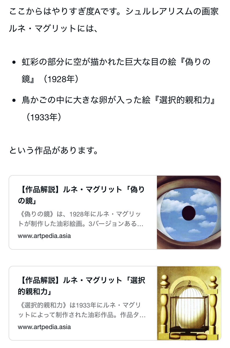 tenme_tsu_'s tweet photo. 幽谷霧子のことを大好きな人が、本気でFumageを理解しようとした約26000文字の記録です。

・『十瞬』コミュについて
・『Naraku』と『Karma』について
・衣装について（少し）
・Fumageについて
などなど

Fumageに、どこか妥協しているあなたへ。｜てんめつP @tenme_tsu_ https://t.co/trSTc6XnnW https://t.co/boNhmiQVdj