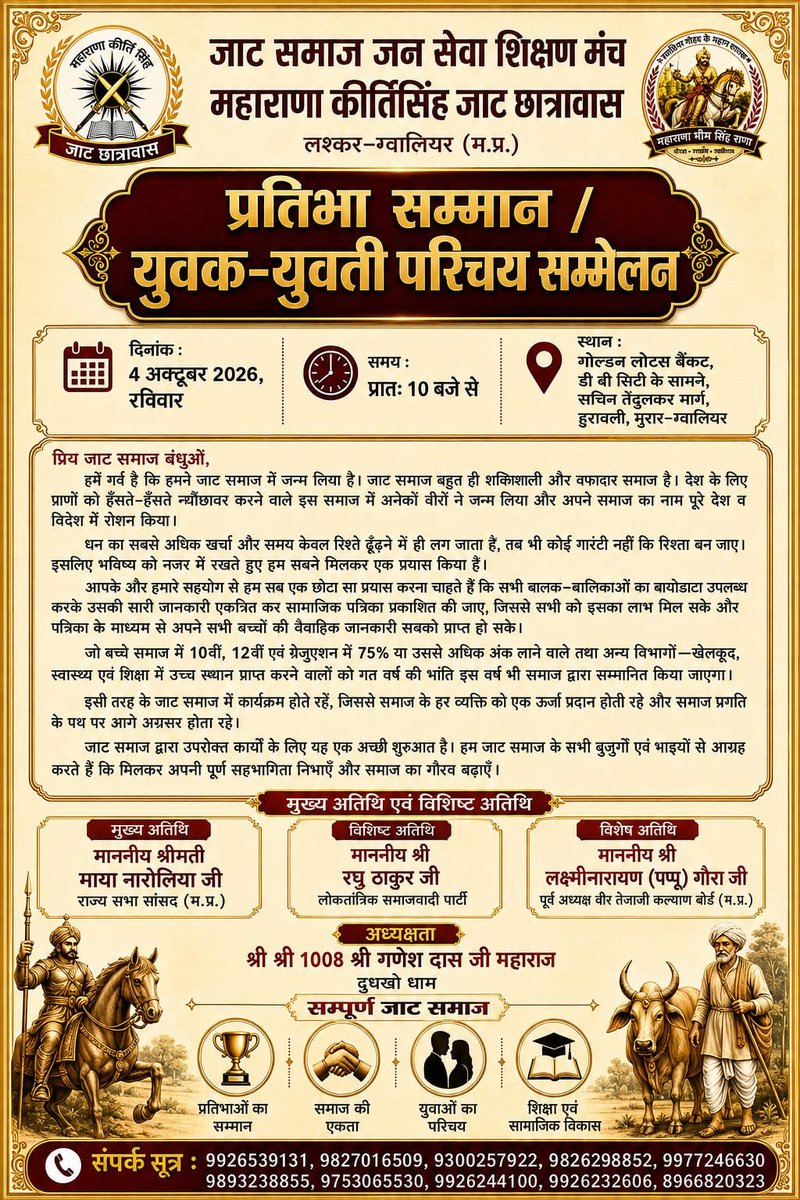 gora_pappu's tweet photo. https://t.co/Kmfz99l8SK
