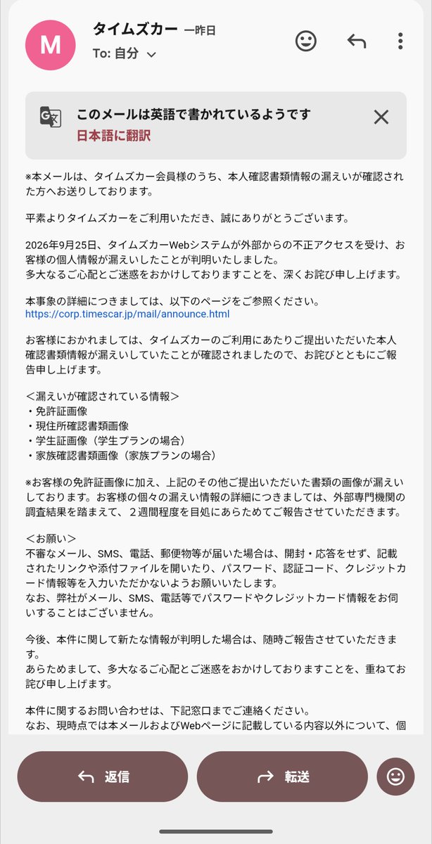 Ash0812_'s tweet photo. タイムズくん漏らしちゃった💦
CICもJICCも繋がらない
不正アクセスした第三者くんさぁ⋯ https://t.co/wXJf1aguaP