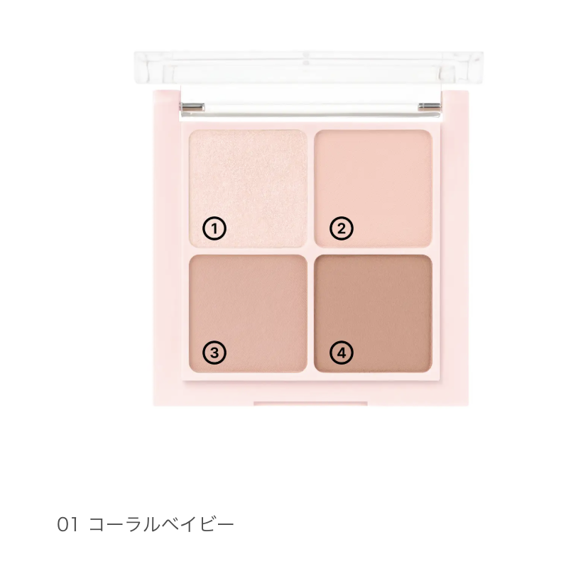 HyDilw's tweet photo. え、dasiqueから日本限定パレット出た🥹🎀🇯🇵

人気の9色パレットから“本当に使う色”だけを厳選した
「ソフトフィット アイシャドウパレット」が本日10/1発売♡
4色だから捨て色なく使いやすそうなの嬉しい、、🥹💭

Qoo10で発売中🛒✨
#dasique #デイジーク #韓国コスメ #新作コスメ #���イシャドウ https://t.co/SfocOwBefW