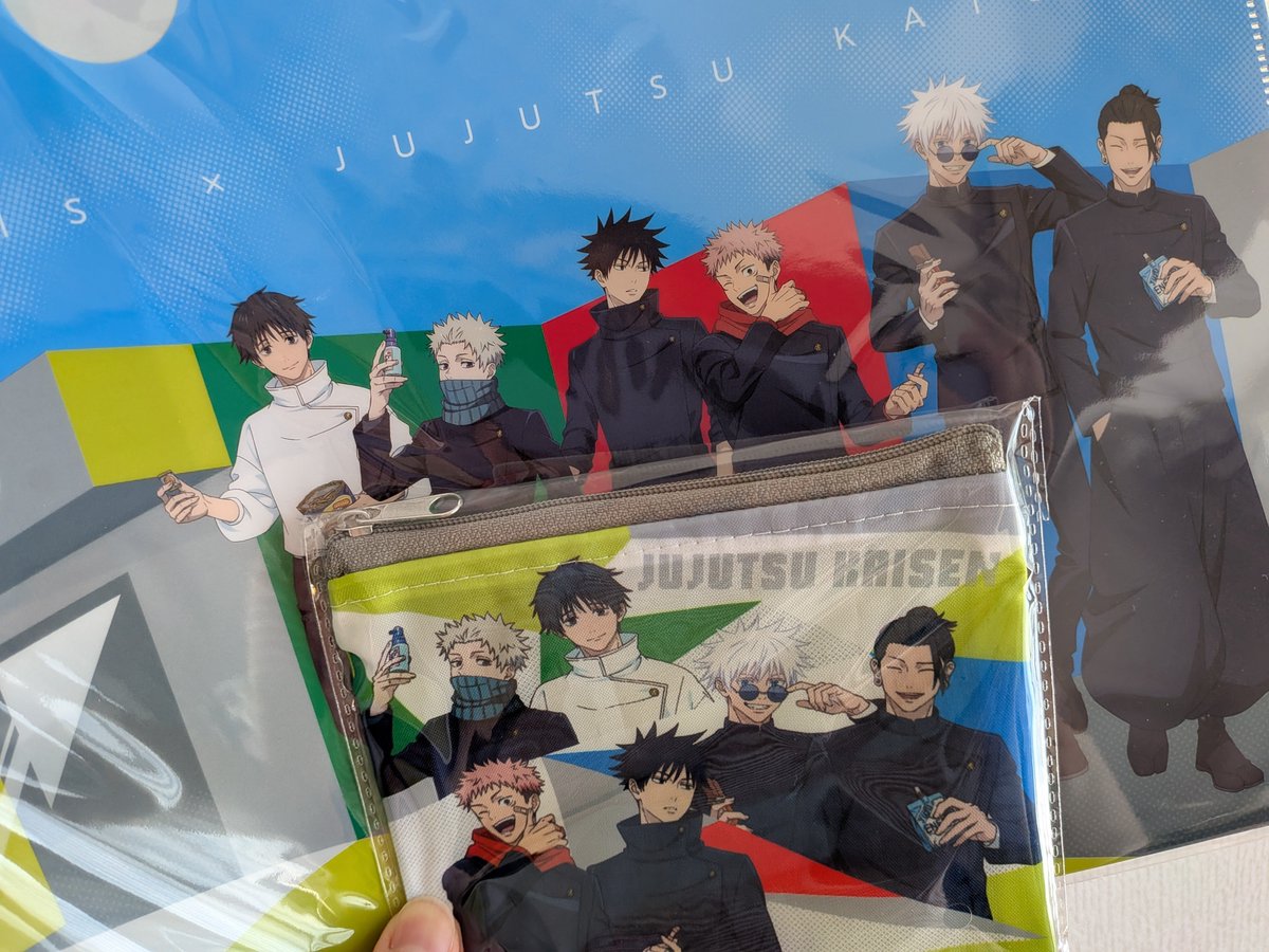 Ychokon's tweet photo. セイムスコラボのファイルとポーチ
無事にゲット✨
良かったー！
ステッカーは悠仁だけ来なかった😭 https://t.co/icgwIiB5LL