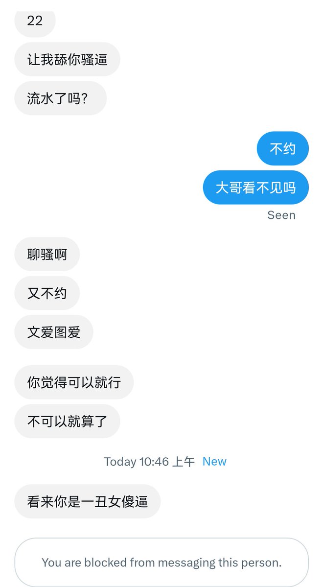 YUIL00000's tweet photo. 哦  破防了呀  嘻嘻嘻嘻 https://t.co/R5pTz5rVtp