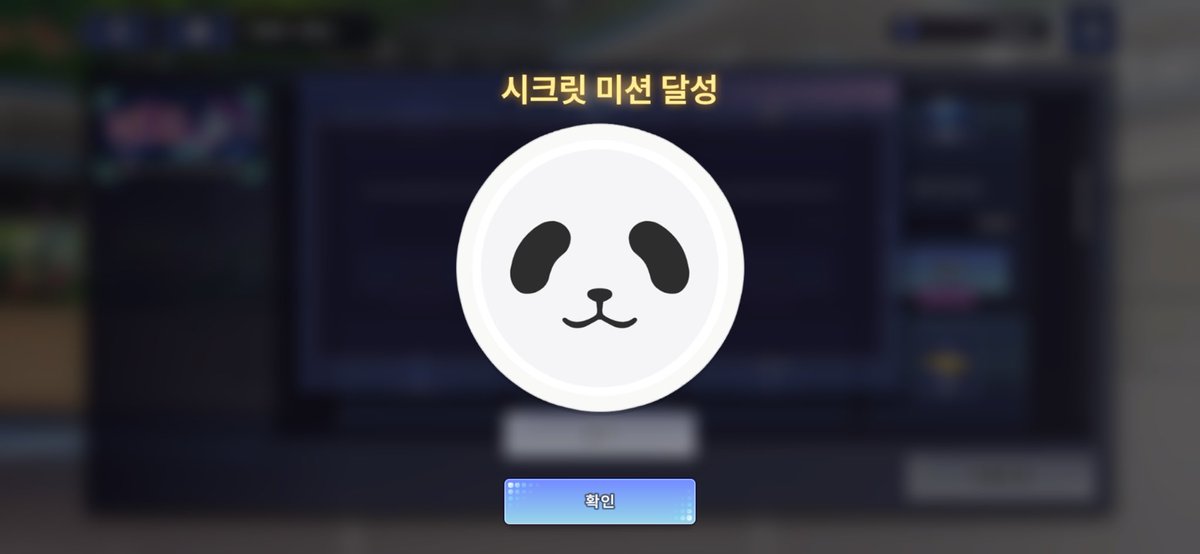 _wellexx's tweet photo. 깜짝이아 https://t.co/YW5P93GmRb