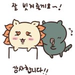 Photo by 냥냐묭 (@namradrowing)