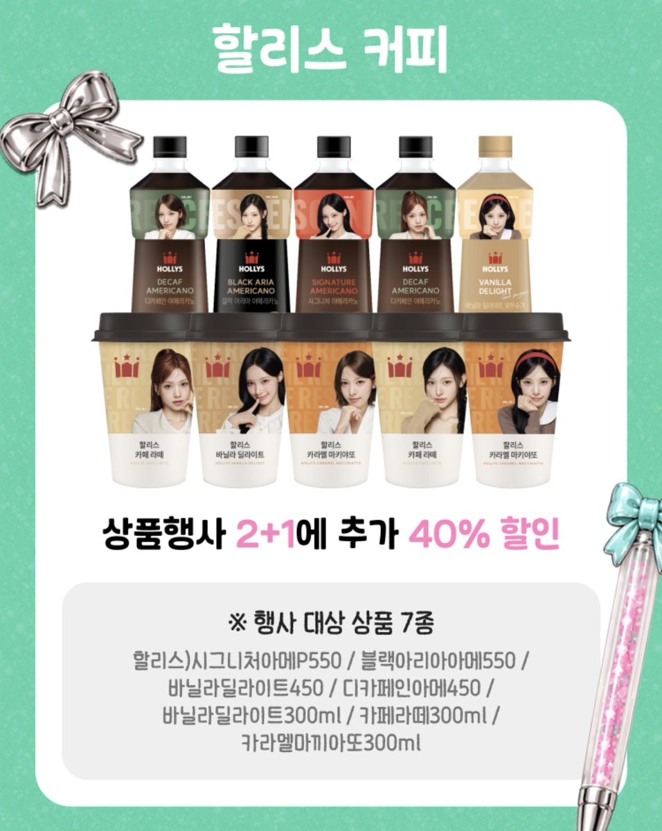 5eni5idi5ici's tweet photo. 광고 모델이 누구인가를 떠나서 ㄹㅇ 레전드 혜자라서 안 사먹을 수가 없네 
맛있당 https://t.co/TJ2V33xoYa