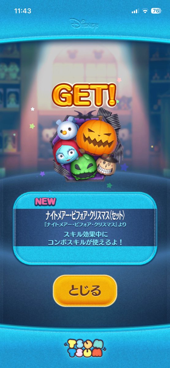 Rinrin_Na2's tweet photo. 無料分のチケットできた！ｶﾞﾁｱﾂ😆 https://t.co/i14JGx6Pxz