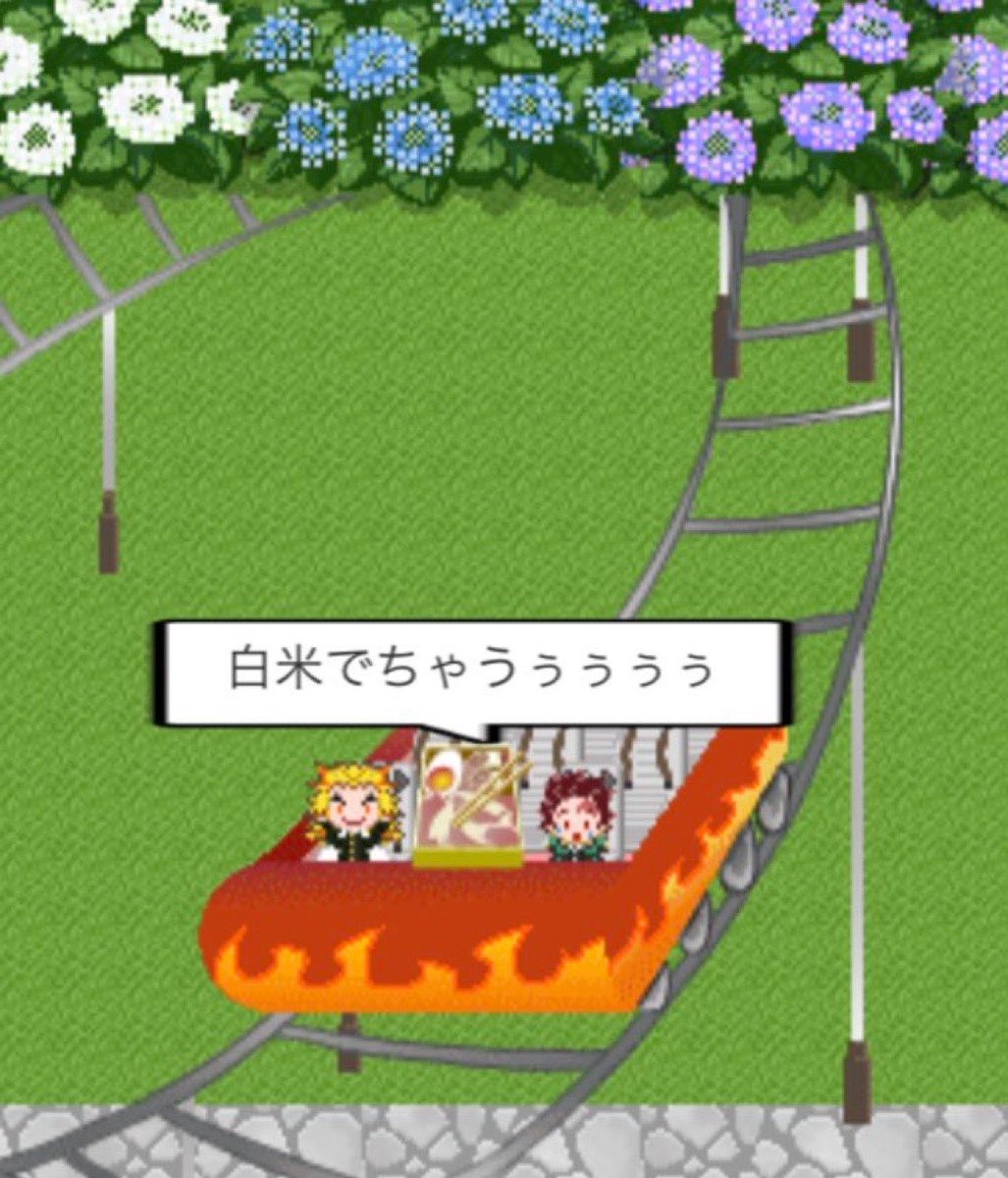 mareccho_homura's tweet photo. #ひらいて赤ブー
煉🔥杏🔥郎×竈🎴炭🎴郎
烈火の想いを君に
継続開催をよろしくお願いいたします！

RPでの集計ですのでRPのご協力をお願いいたします。
♡は集計されないけど目に止まったならうれしいです。

いつかのうぇぶいべ、楽しかった https://t.co/EvUg89R2z6