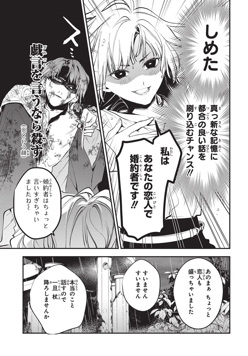 墜落JKと廃人教師【公式】 (@TSUIRAKU_JK) / X