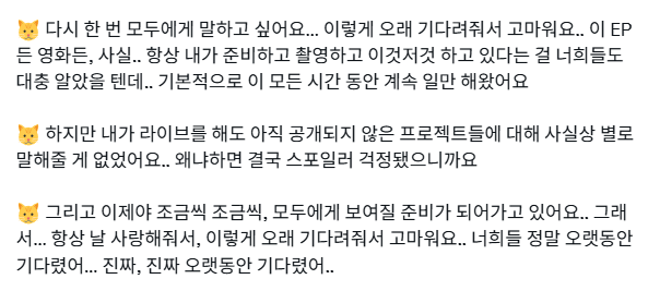 zelas9's tweet photo. 어휴 니 성향 다 알아서 괜찮았어 많이 보고싶긴 했지만 https://t.co/rrnu2lL6MZ