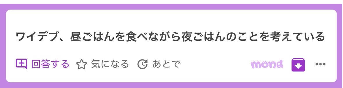p_ka2295079's tweet photo. 大好き🥹🥹wwwwwwwwww https://t.co/Hfs6ycXXdQ