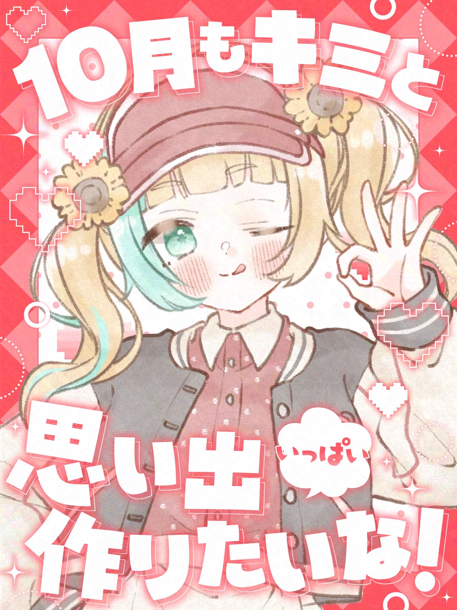 向日葵もゆ🌻🐼☕️ (@moyu_himawari) / X