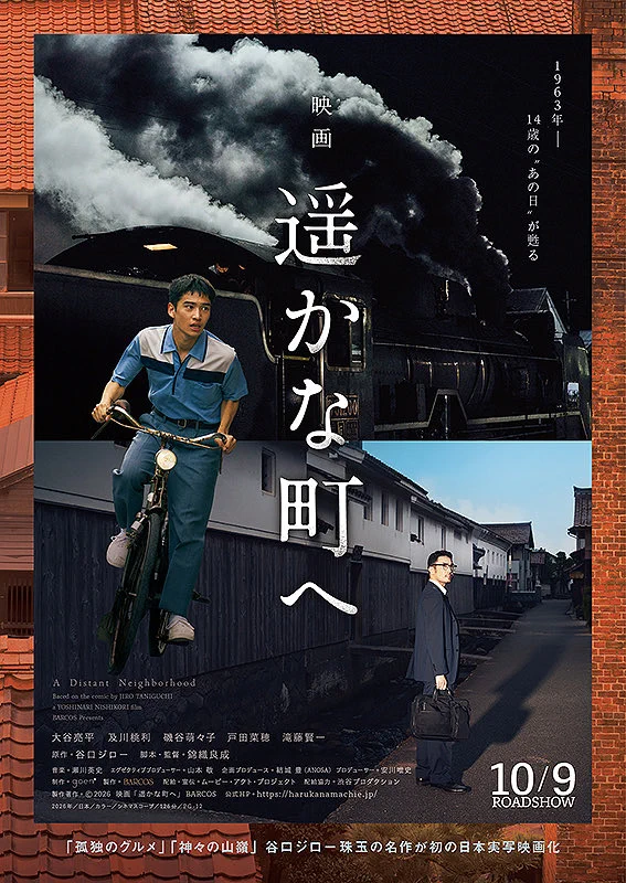 千葉劇場 on X: 