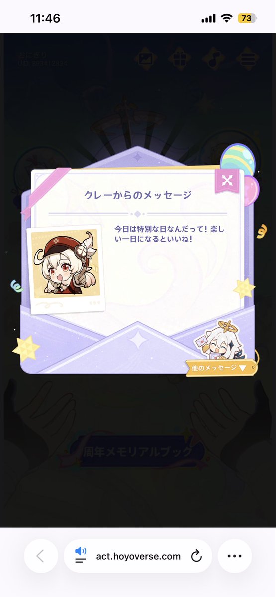 Takosuko_o's tweet photo. クレーちゃん🥹💣❤️ https://t.co/J8WFJ3fZYI