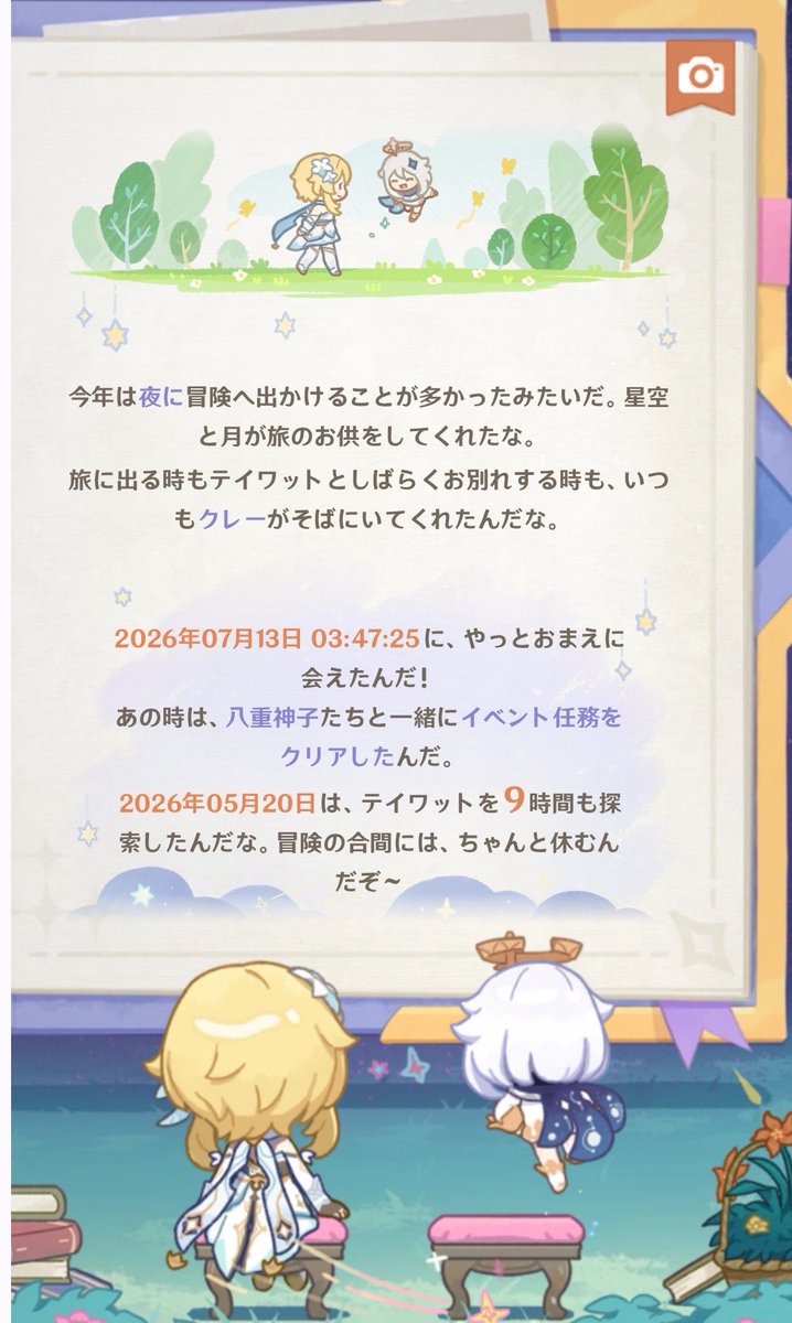 Takosuko_o's tweet photo. クレーちゃん🥹💣❤️ https://t.co/J8WFJ3fZYI