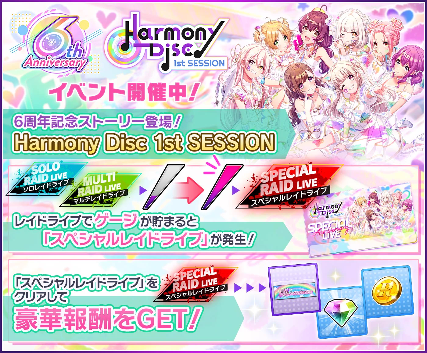 希少天然紅槍クルミ（育成1年） D4DJ Groovy Mix（ #グルミク ）公式 on X: 