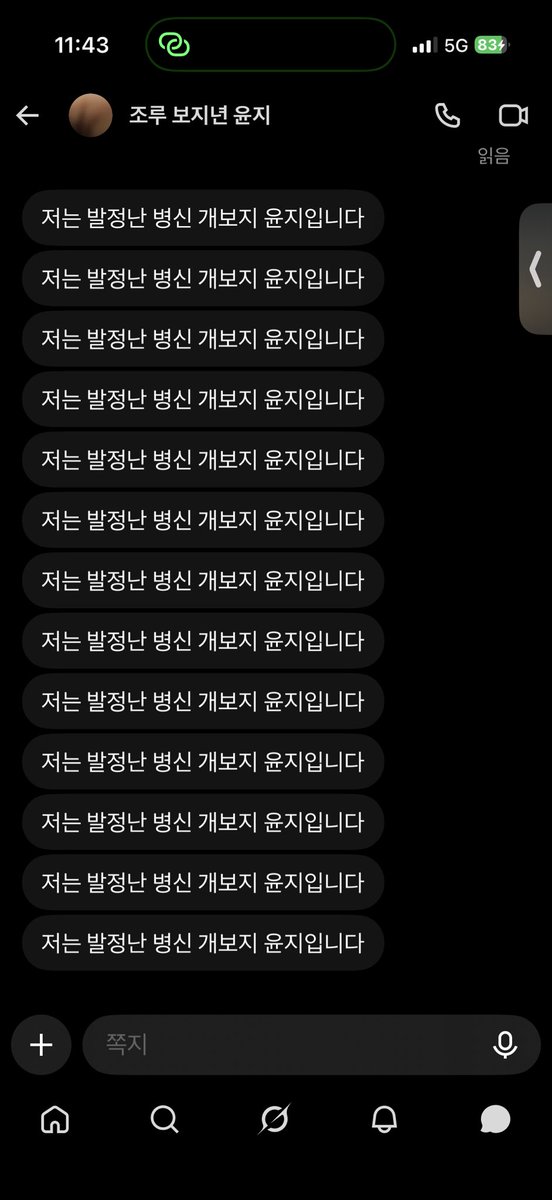 deep_mind_1225's tweet photo. 협박플 - 면허증 상납녀

병신년이 처음부터 신상은 무섭다고 하고
뇌보지 녹아서 부모님 이름이랑 민증까지
다 상납한 병신년

#협박플 #수치플 #신상상납 #남존여비 #나락 https://t.co/ENFBEjPcbM