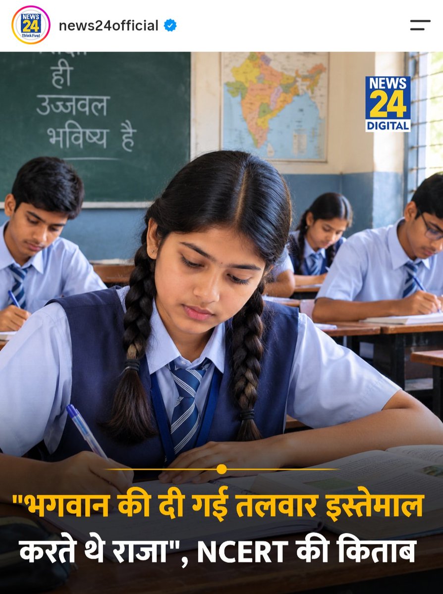 dromsudhaa's tweet photo. इस देश में कभी भी न्यूटन और आइंस्टीन पैदा नहीं हो सकता है। यहां गोबर भक्त ही पैदा हो सकते हैं। https://t.co/M7Y2MFqXDi
