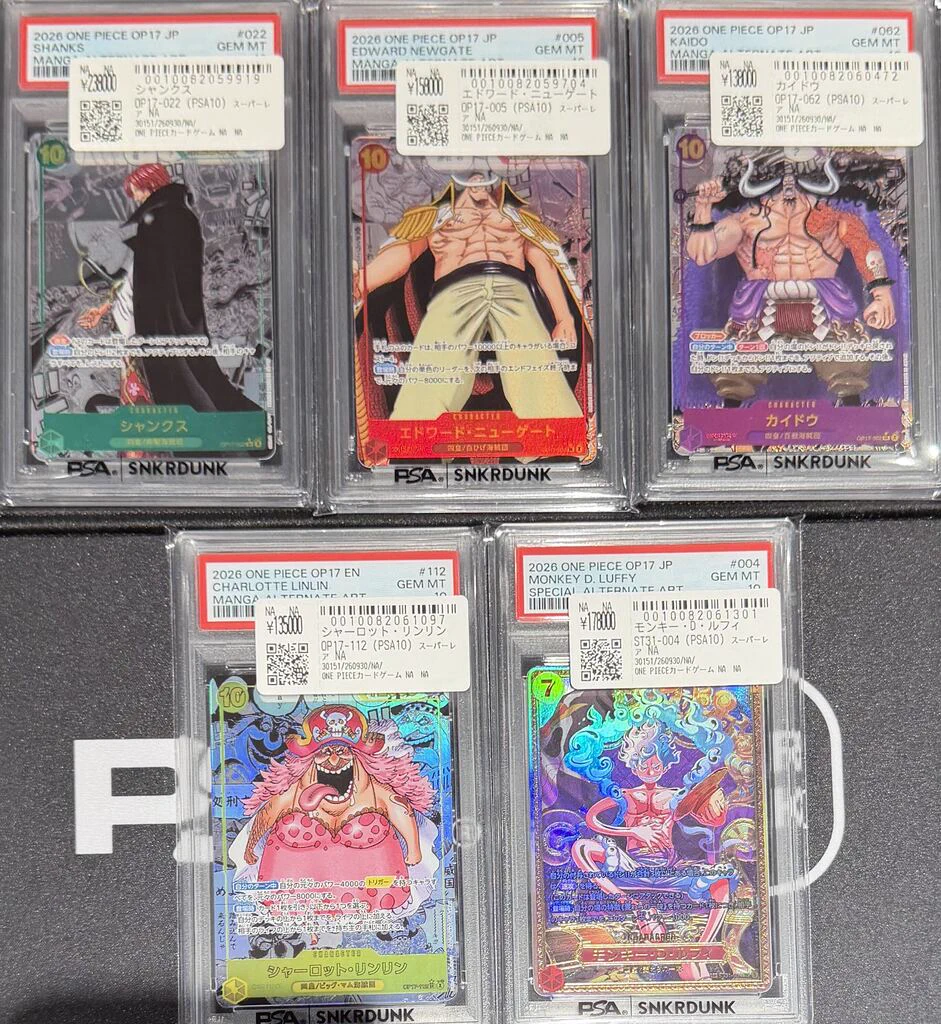 スニダン名古屋パルコ店（トレカ）【公式】 on X: 