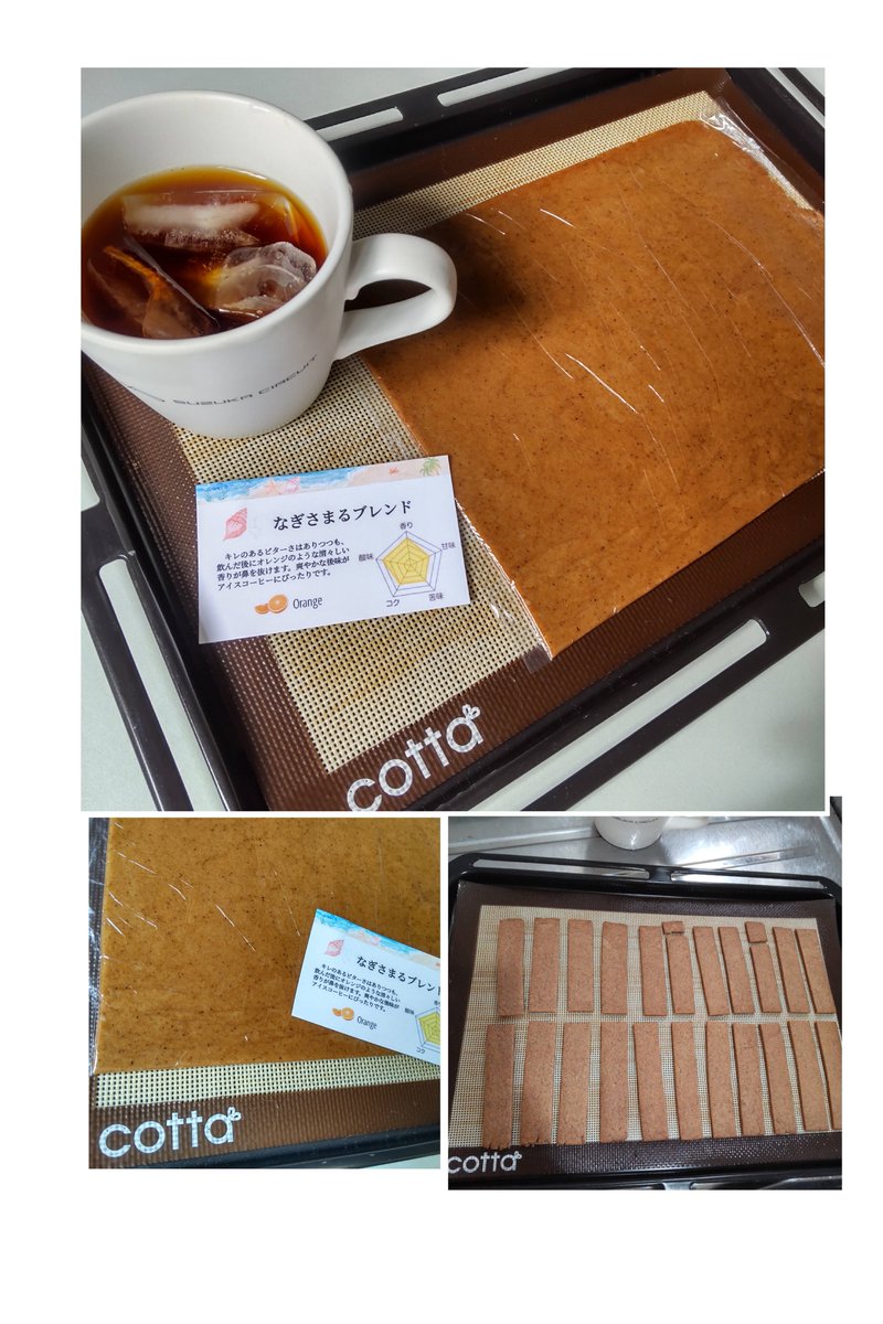 33_yukichi_33's tweet photo. まるで味噌(オソマ)
スパイスクッキーを焼きました

型抜きキャンセル笑

@motimaru0723
もちまるさんのなぎさまるちゃん☕
は
焼き上がる前に飲み終わった〜〜

#悪い子私のおやつ
 #コーヒーのある暮らし
 #手作りお菓子
 #cotta https://t.co/mi6wqr31t2