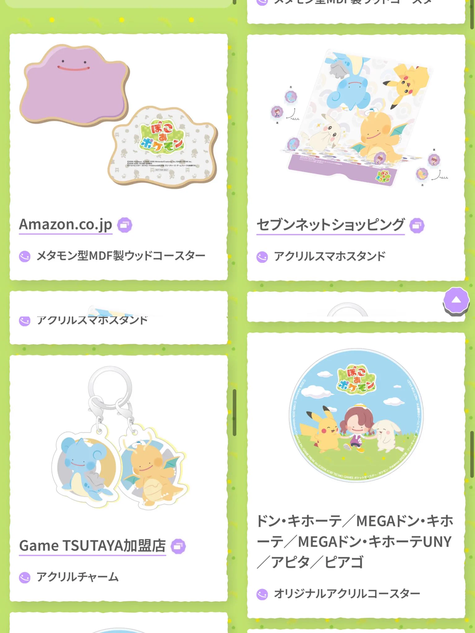 即購入OK おまけあり　ポケットモンスターX ポケモン情報NAKAYAMA【非公式】 on X: 